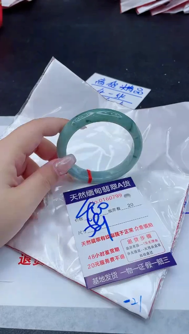 翡翠手镯未镶嵌400.000000