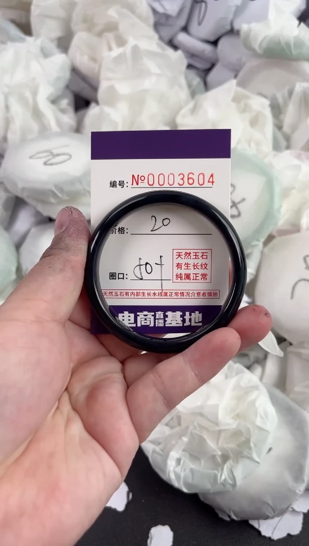 【闪购商品】玛瑙/玉髓手镯未镶嵌3604