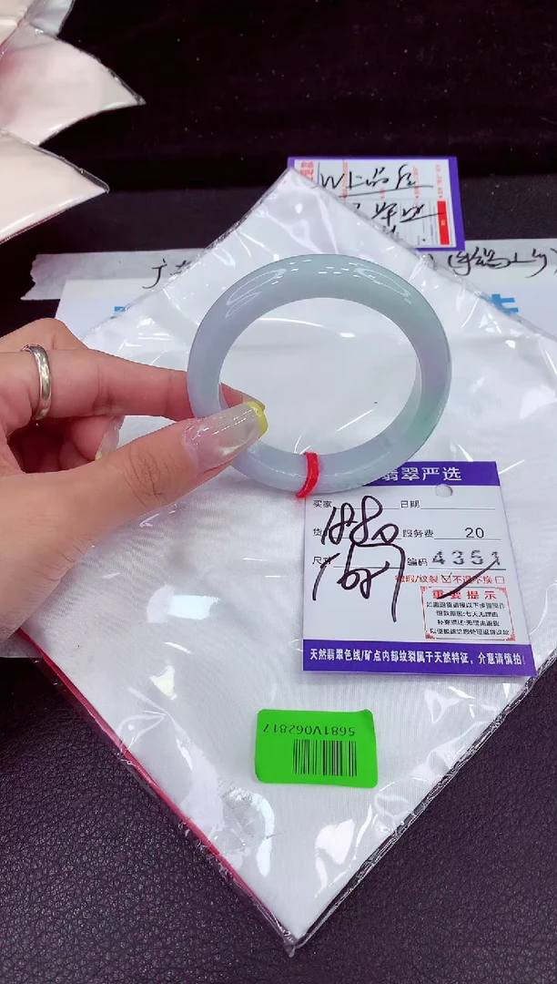 未镶嵌手镯翡翠111111
