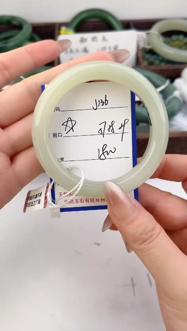 未镶嵌手镯和田玉136颜色微差无瑕疵