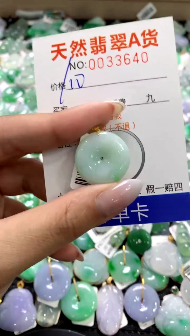 颈饰18K金镶嵌翡翠1111111111111111