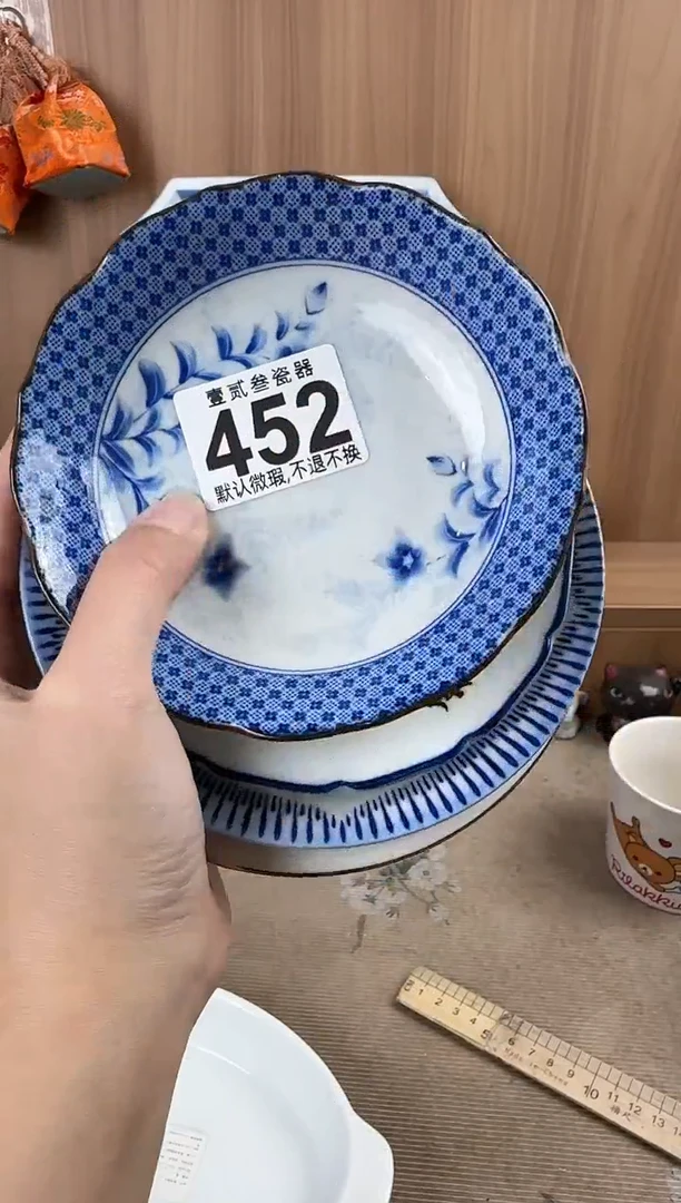 ヨ*ー瓷器瓷器瓷器瓷器瓷器