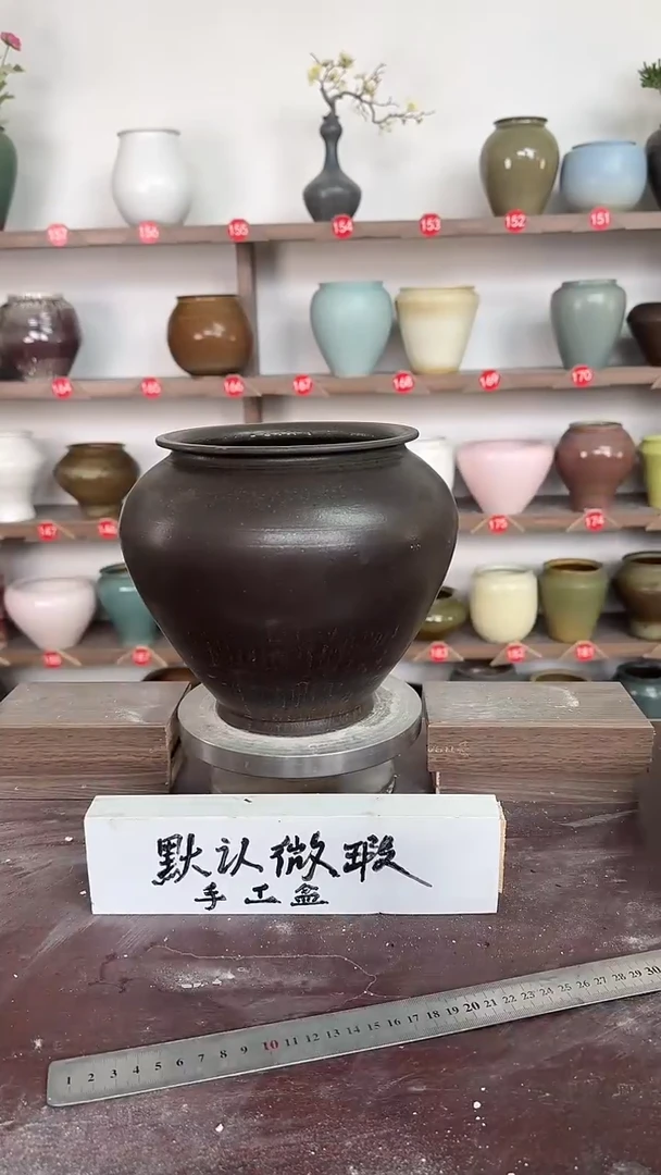 【闪购商品】陶瓷18-高20口15瑕