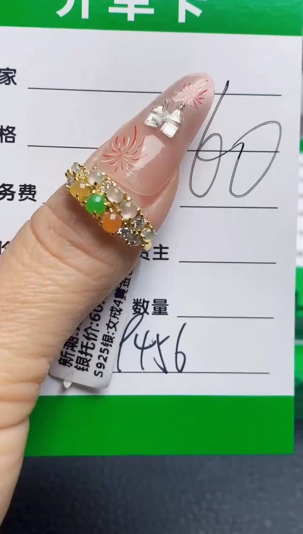 银S925镶嵌戒指翡翠9456