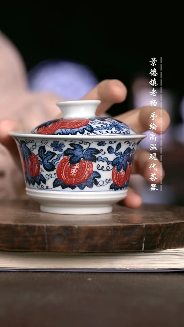 微瑕福利 现代瓷瑕疵