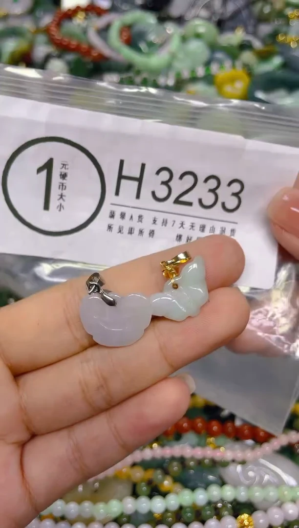 颈饰未镶嵌翡翠/ H /翡翠A货，一件也是批发价