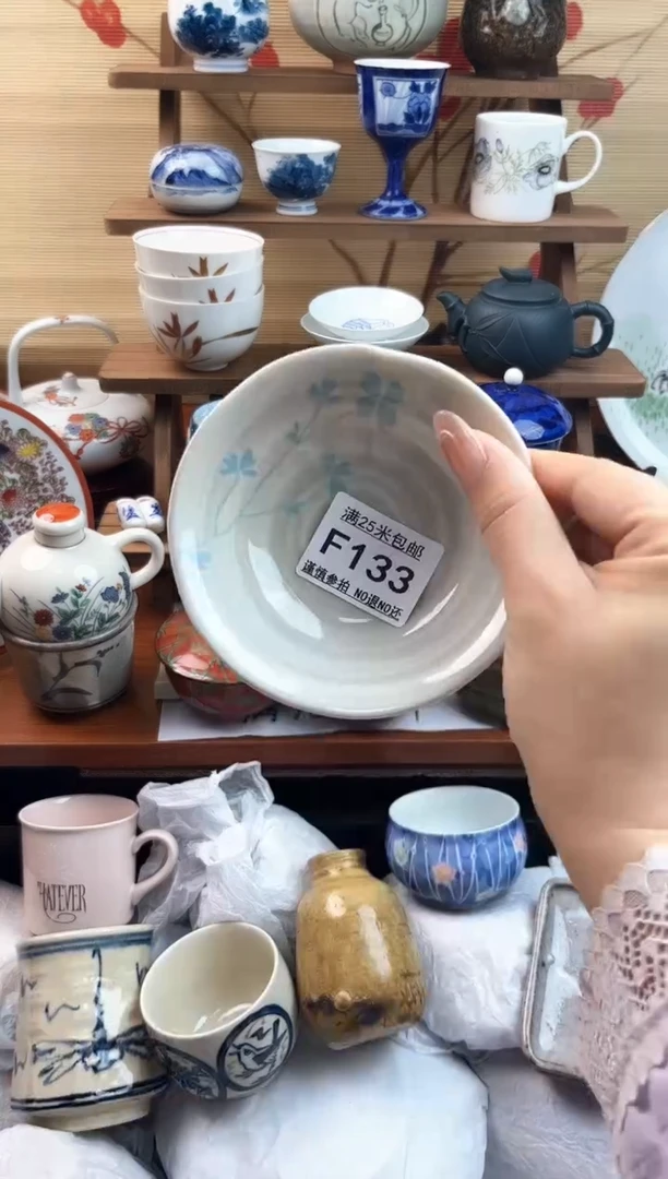【闪购商品】f133==============