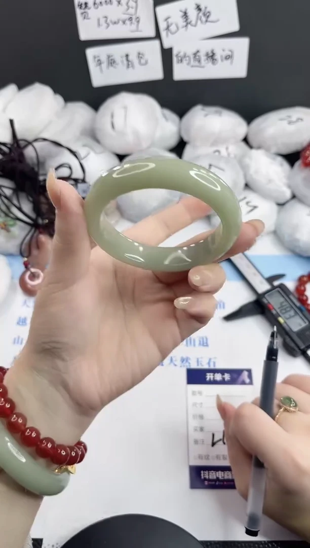 未镶嵌手镯石英质玉L171-56