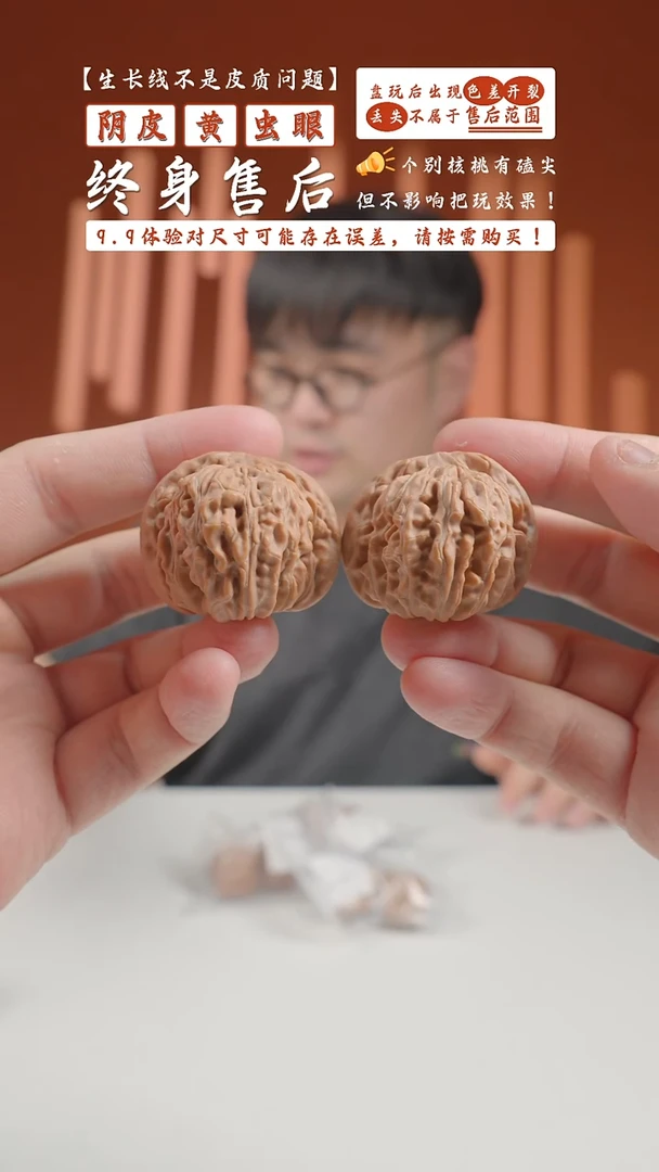 【闪购商品】文玩核桃把件38mm汉高楼2024-349