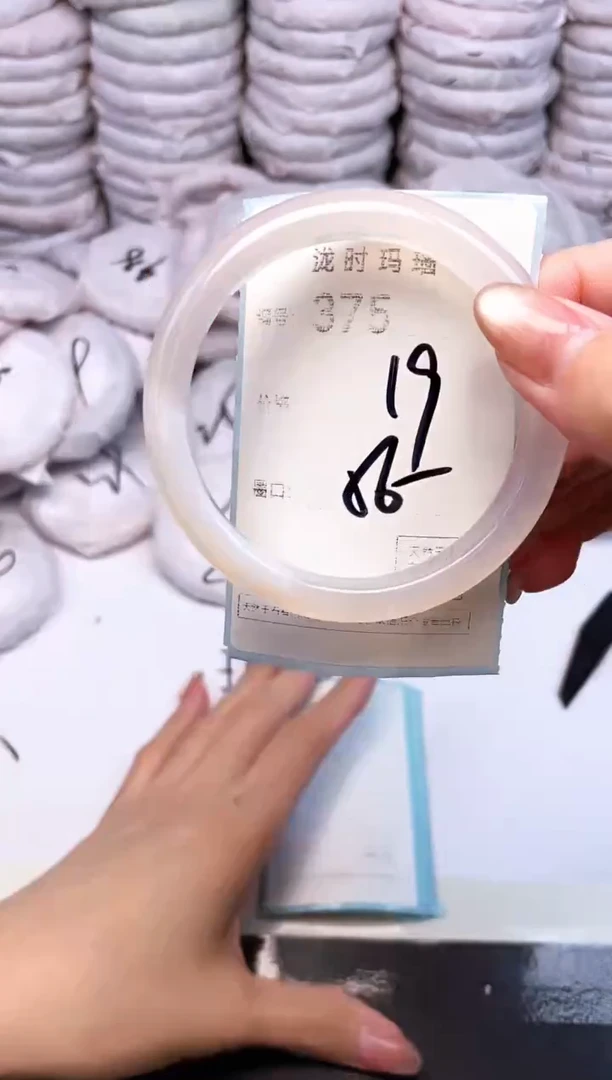 手镯玛瑙/玉髓未镶嵌375