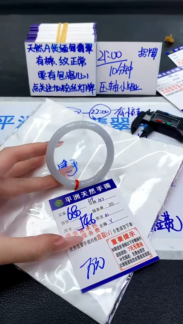 未镶嵌手镯翡翠1111111