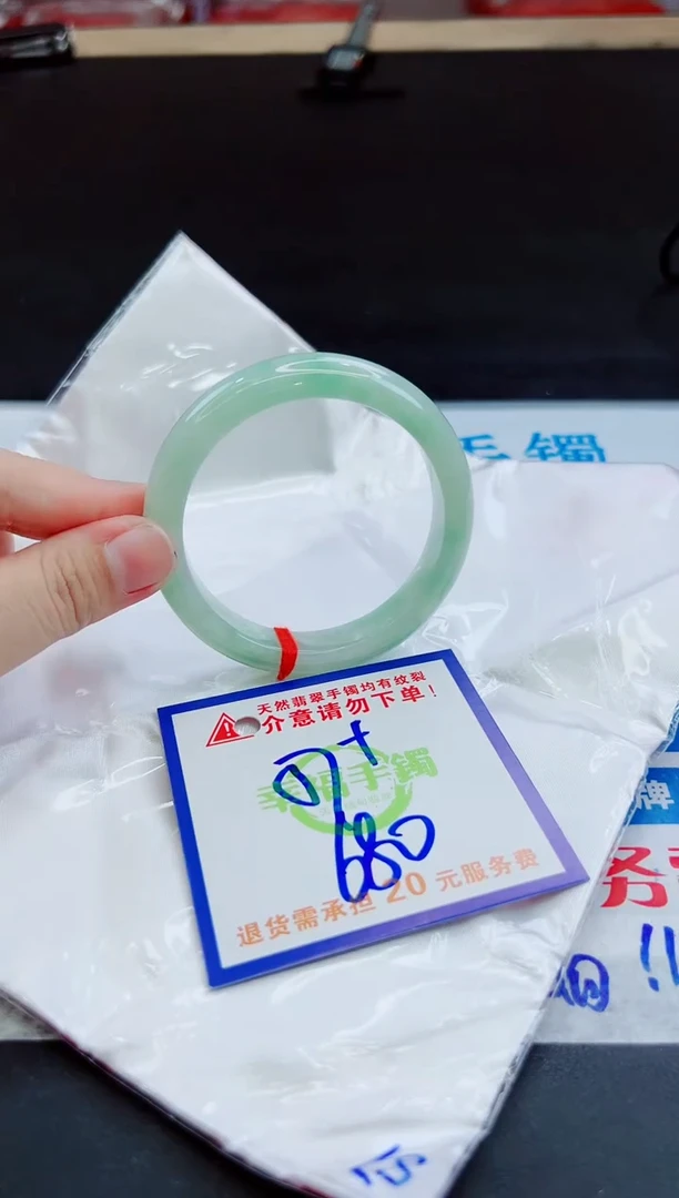 未镶嵌手镯翡翠天然缅甸翡翠A货！A货！A货！A货！A货！