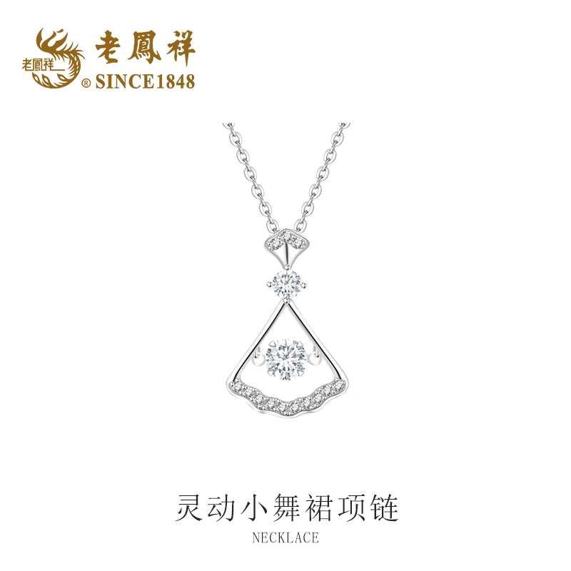 老鳯祥 坠链均925银合成锆石 灵动小舞裙项链气质轻奢时尚百搭