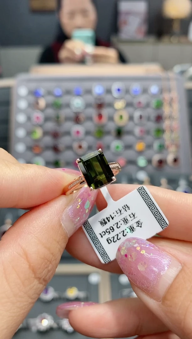 【闪购商品】碧玺戒指18K金镶嵌2.65