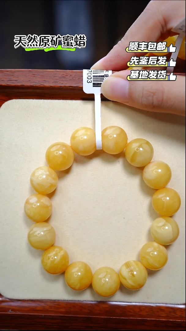 手串蜜蜡未镶嵌3061