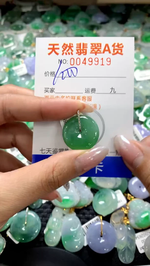 颈饰18K金镶嵌翡翠1111111111111111