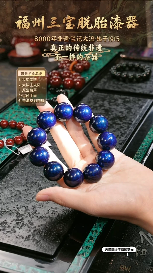 兰记手工漆器-一物一拍 以商品图片为主