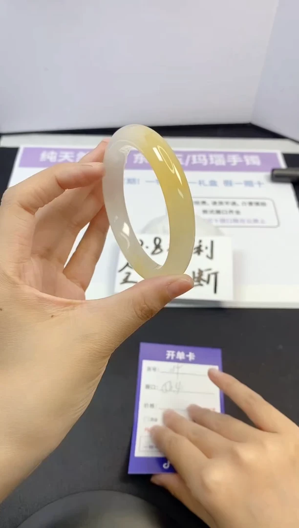 石英质玉手镯未镶嵌119-56