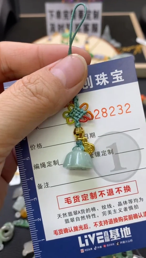 【闪购商品】翡翠颈饰未镶嵌翡翠净货28232