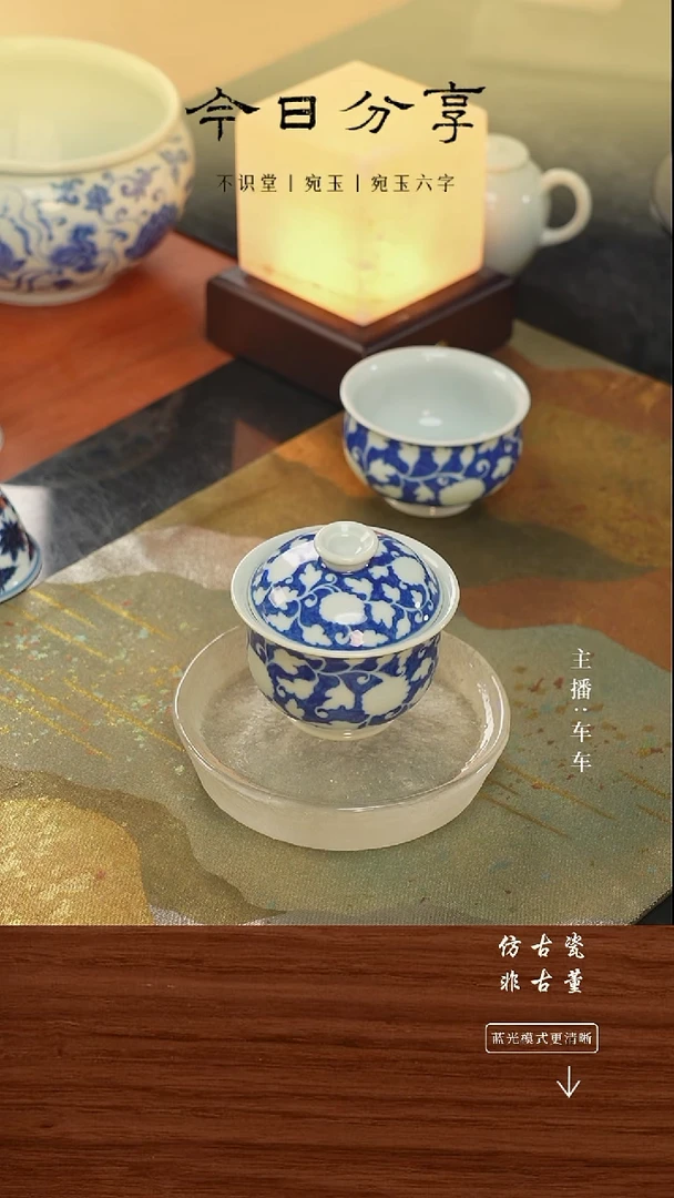 瓷片车车精选好物分享