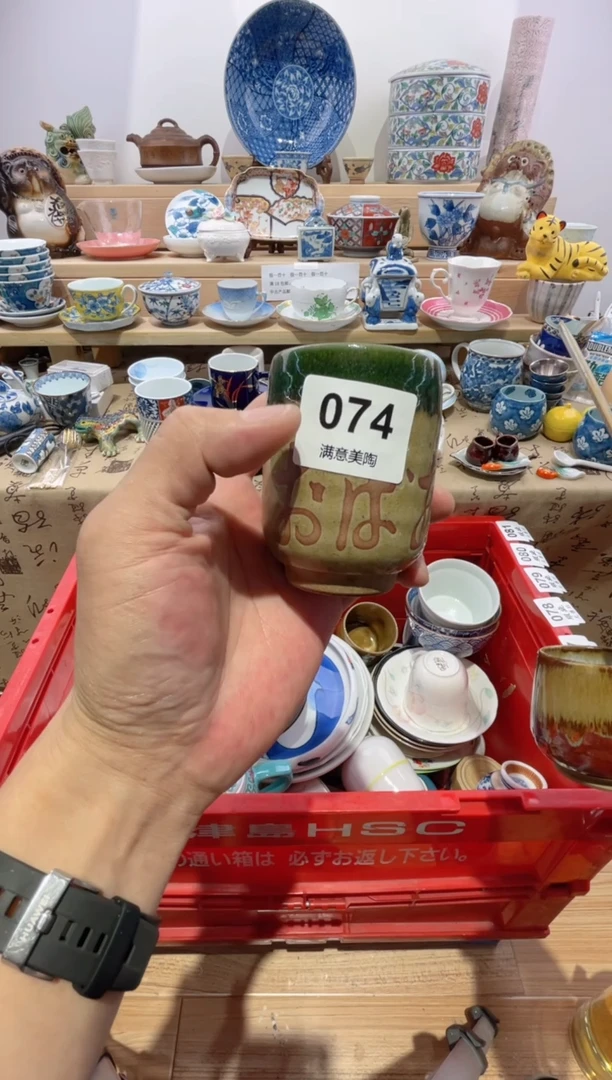 瓷片舍**器满意瓷器生活X074