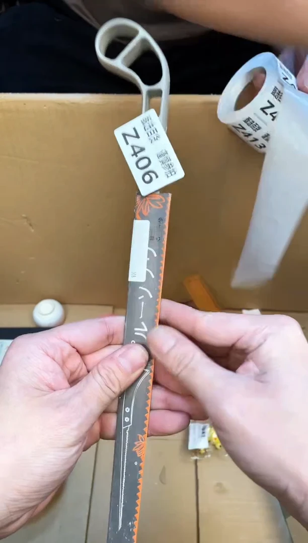 雨**灵如图所示 老崔精选