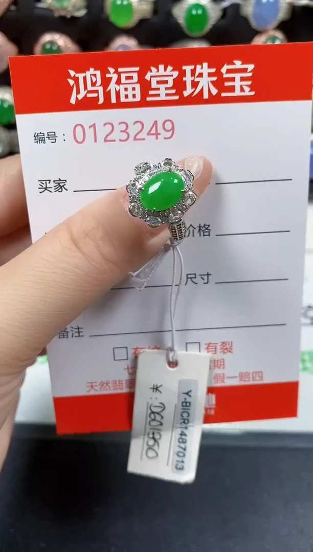 翡翠戒指银S925镶嵌3249