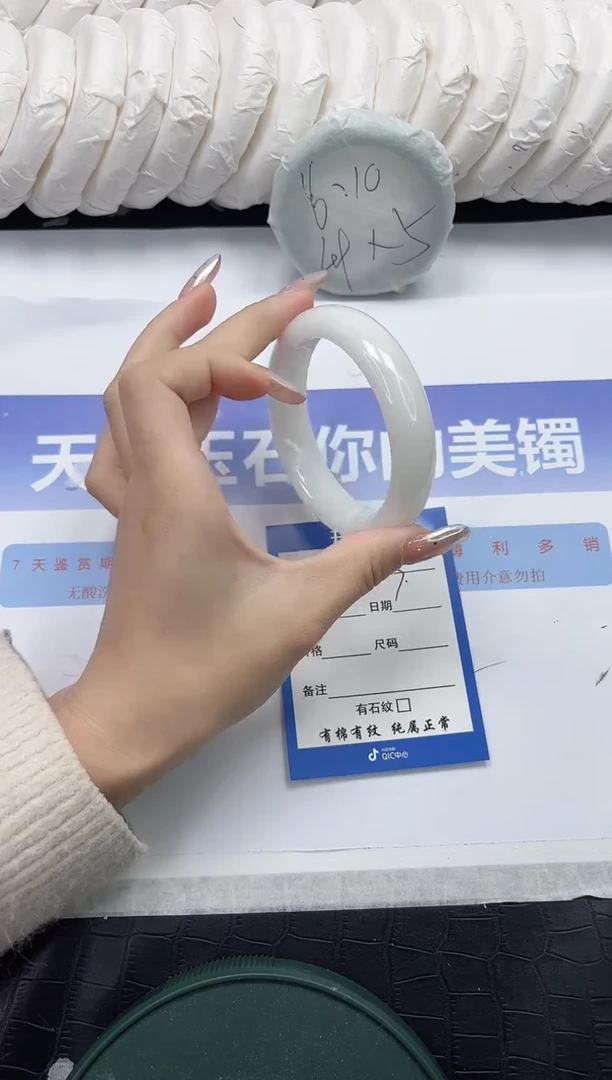 未镶嵌手镯和田玉23-58.1