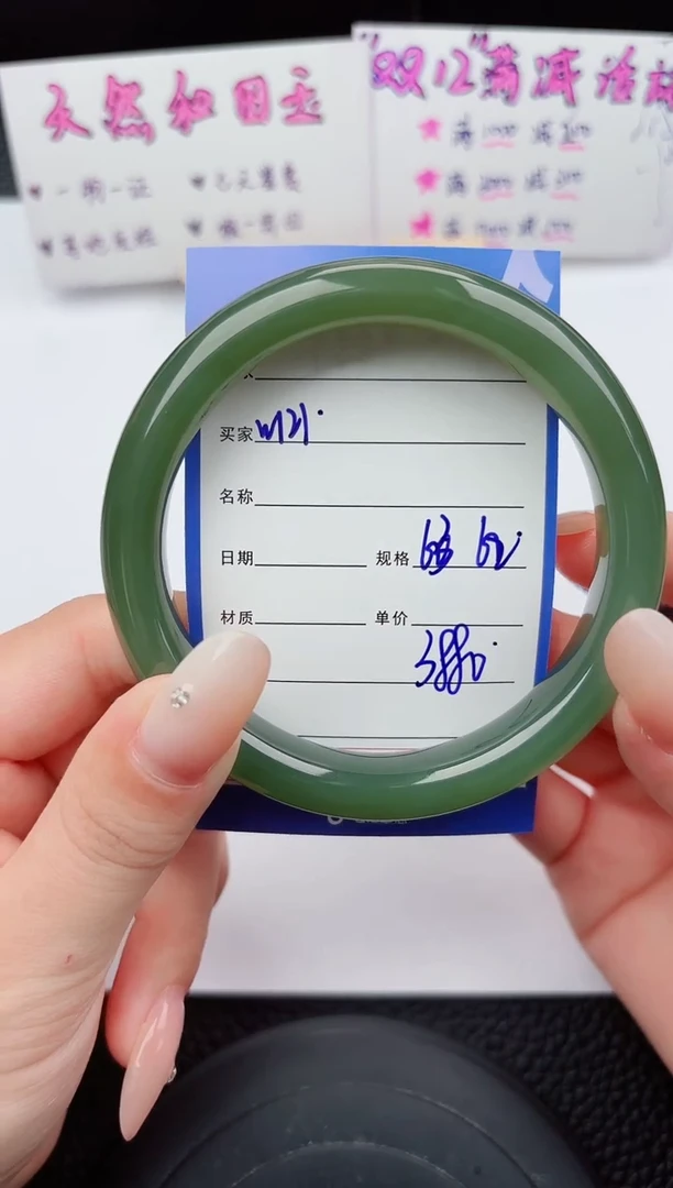 未镶嵌手镯和田玉121嗨购微色差T7