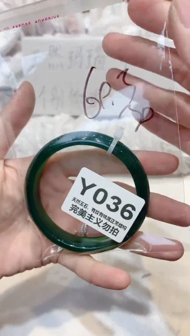 手镯玛瑙/玉髓未镶嵌60