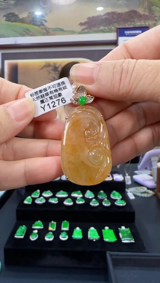 颈饰18K金镶嵌翡翠Y1276如意