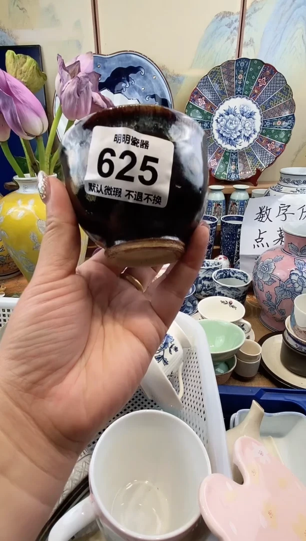 瓷片言*爱满28包邮 发货后不退不换！介意慎拍！！！