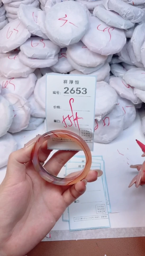 【闪购商品】玛瑙/玉髓手镯未镶嵌2653