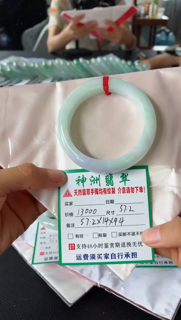未镶嵌手镯翡翠翡翠手镯90