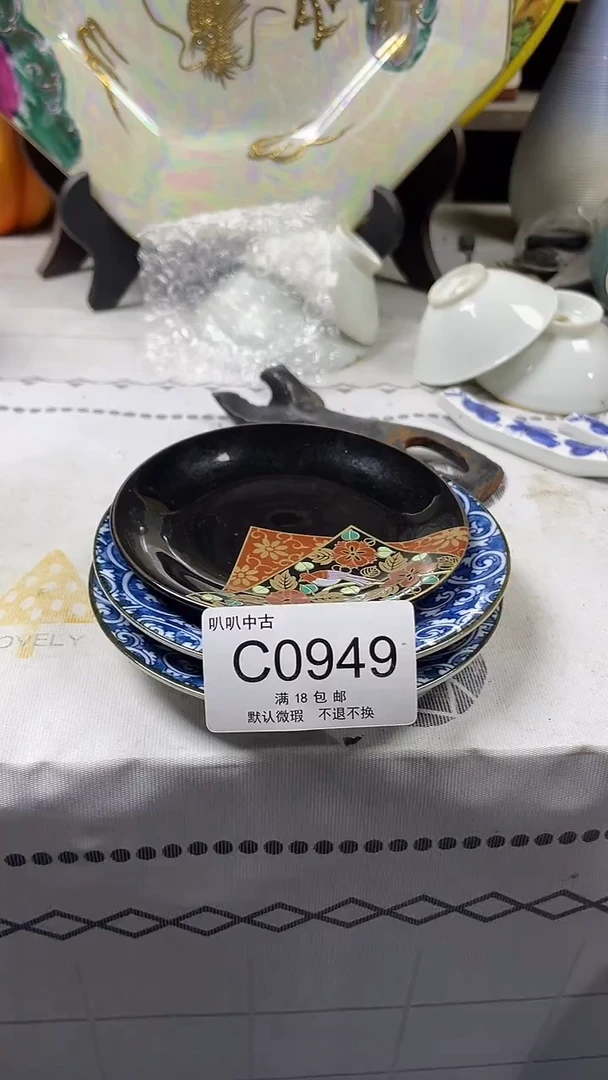 瓷片用****6中古回流默认微瑕0649