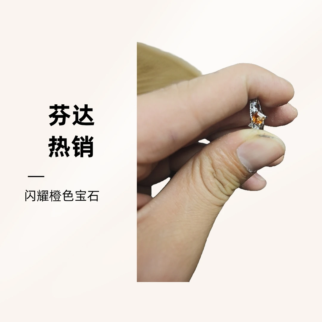 石榴石芬达石戒指