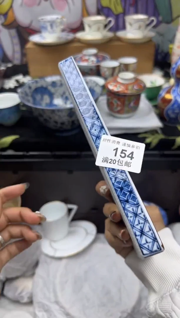 瓷片?**鸭小太阳小小小太阳154