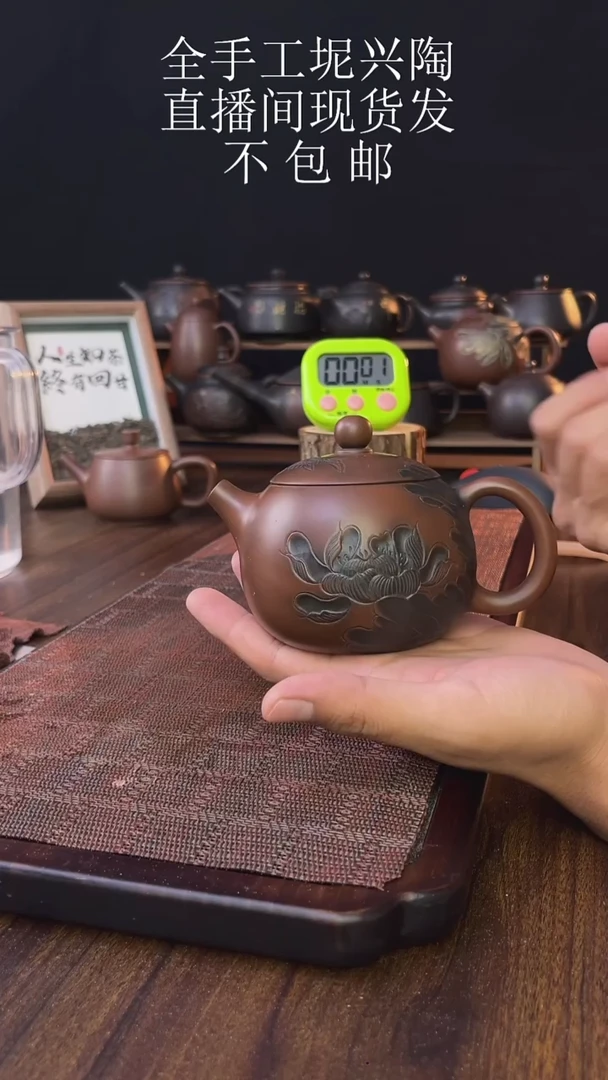 new直播间手工壶链接912