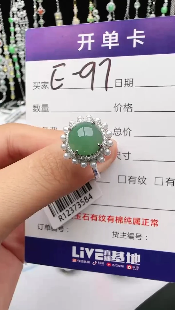 翡翠戒指银S925镶嵌1