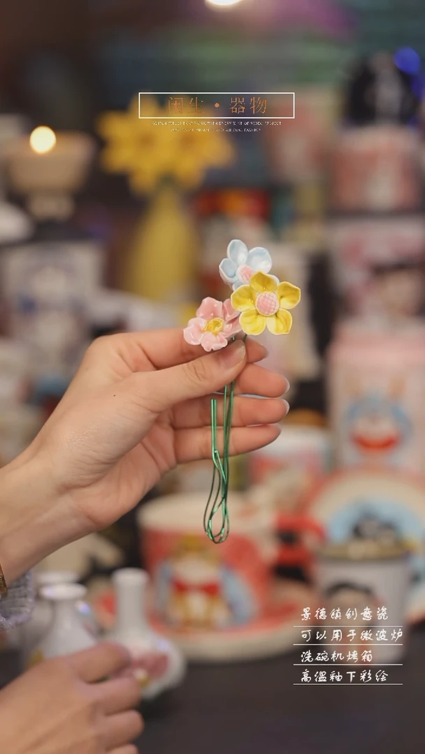 【闪购商品】随机景德镇可爱设计师款陶瓷