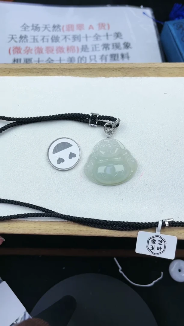 翡翠未镶嵌吊坠(不含链)孤品5C099油冰浅色中佛(不含链)