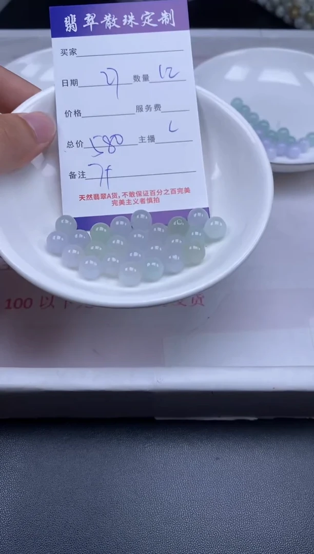 颈饰未镶嵌翡翠贞城散珠批发DIY编制