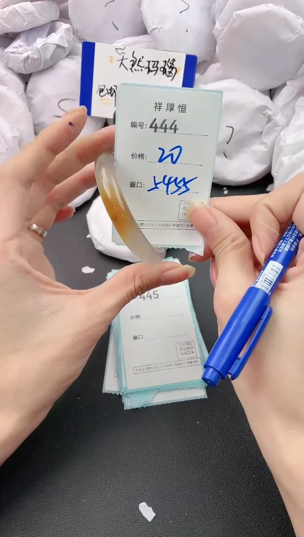 【闪购商品】玛瑙/玉髓手镯未镶嵌444