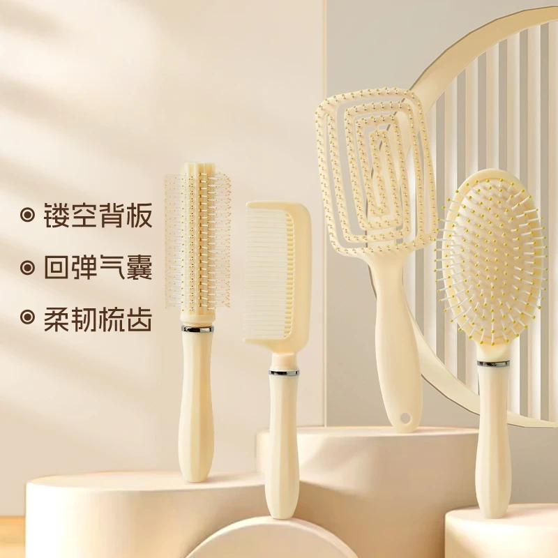 气囊按摩梳蓬松造型女士家用防静电排骨梳顺发梳学生便携干湿两用