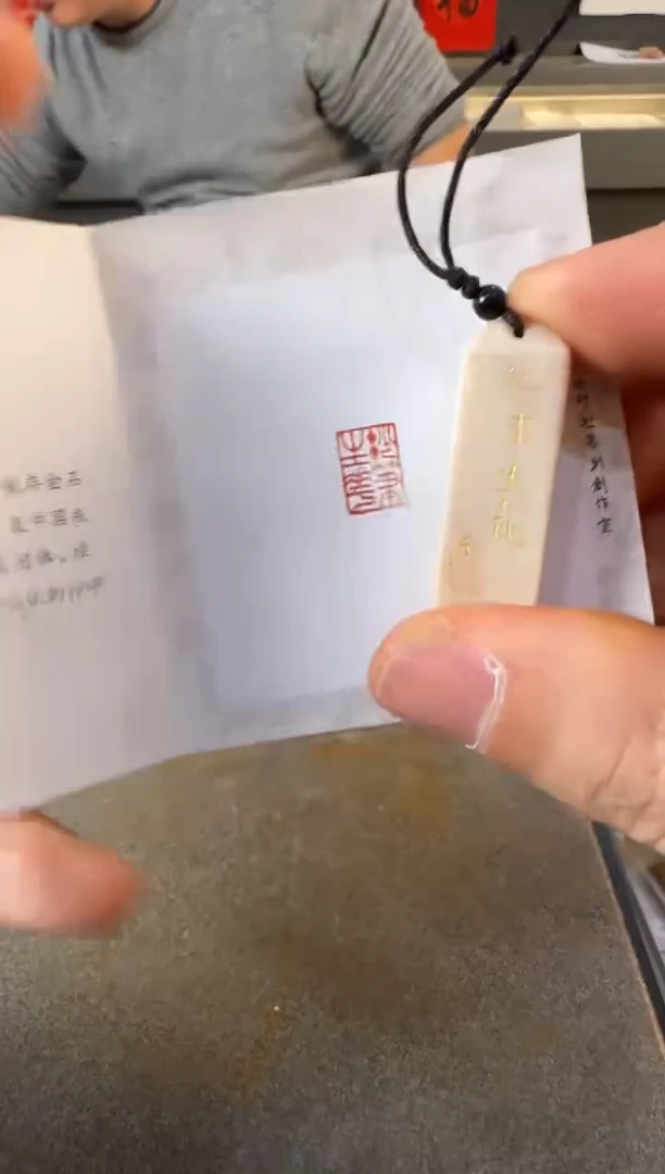 【闪购商品】青田石印石编号编号3092