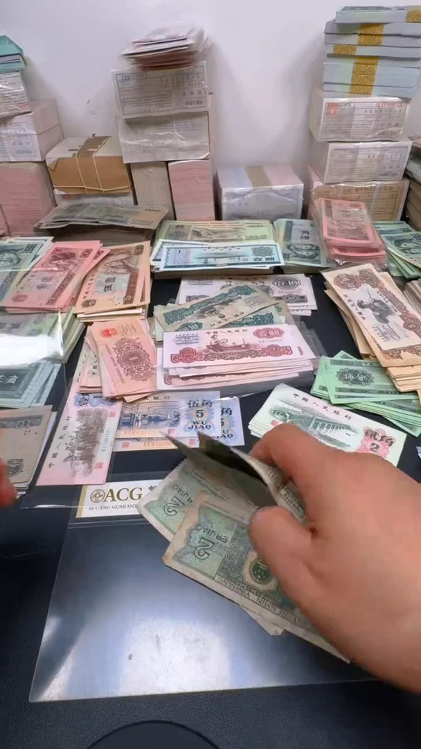 4版币 8002 旧票散张 5张