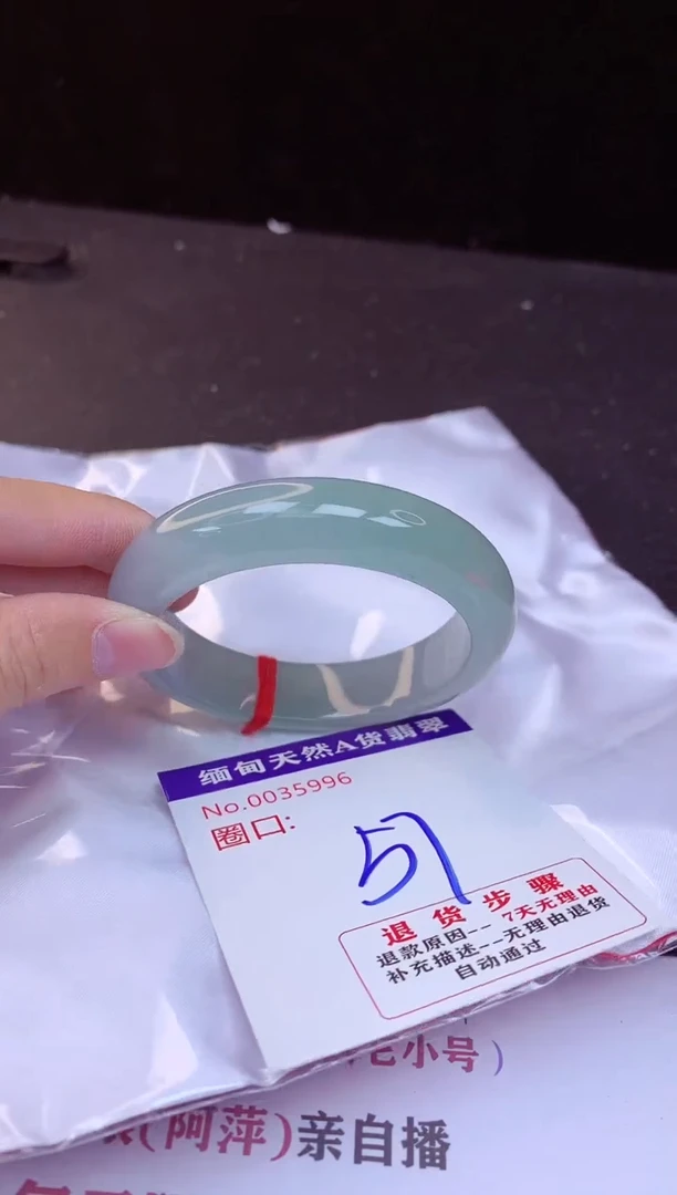 【闪购商品】翡翠手镯未镶嵌57+