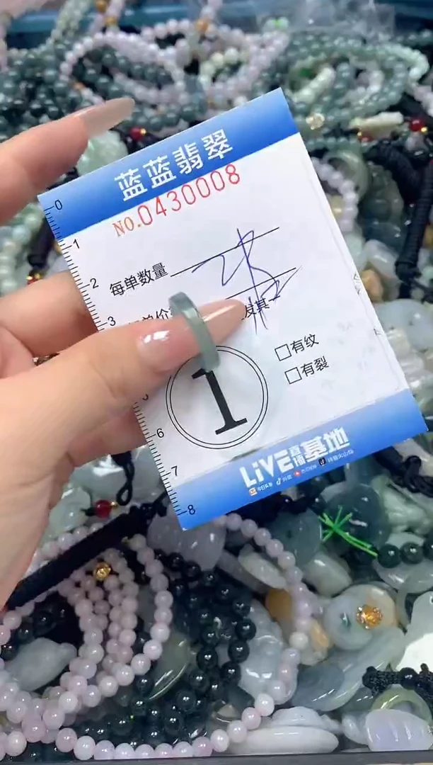 颈饰未镶嵌翡翠闪购0430008