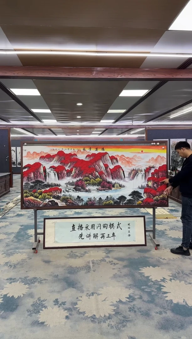 国画快**生Z刘雪红-山水国画-小八尺