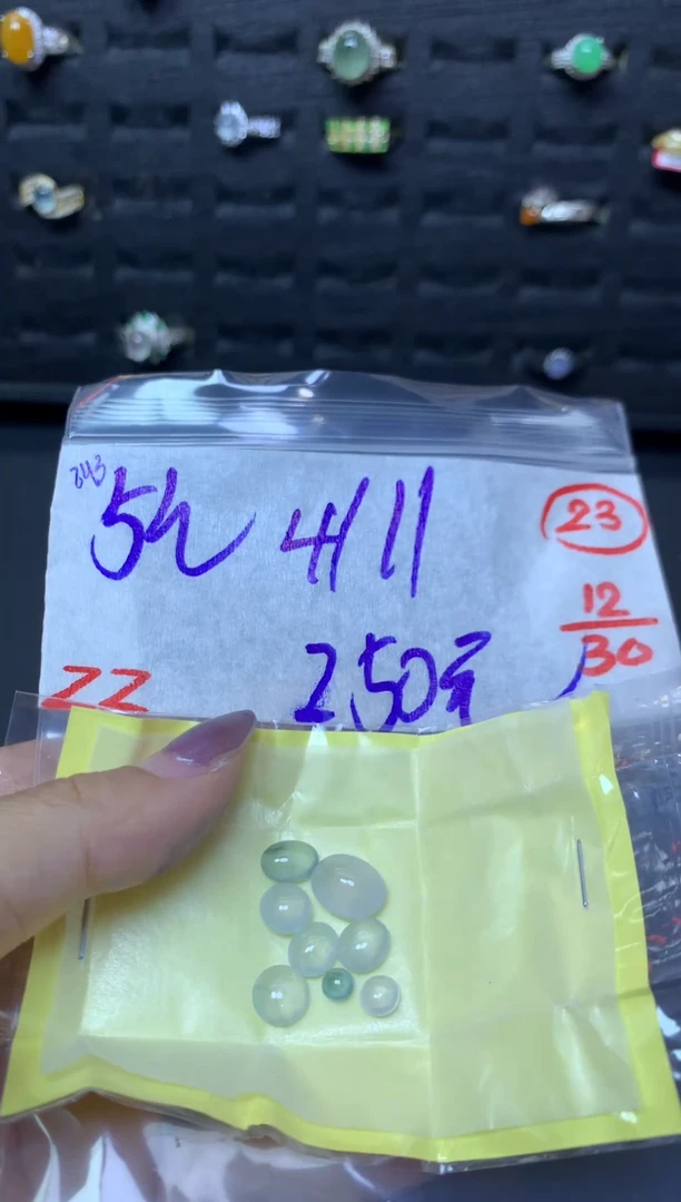 未镶嵌定制翡翠毛货需精细抛光多样性发一件蛋面+250元023